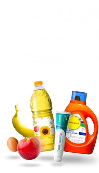 بنر محصولات شگفت‌انگیز ۲